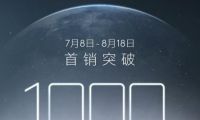 40天銷售1000臺(tái)！精準(zhǔn)錨定用戶高定需求 COLMO實(shí)現(xiàn)高端冰箱突破