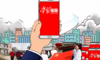 90%人不知道的學(xué)習(xí)強國投稿發(fā)稿的三種方式