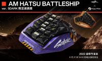 宇宙飛船涂裝來(lái)襲！怒喵 AM HATSU BATTLESHIP 限定版淘寶造物節(jié)開(kāi)售