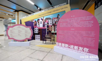 “‘印象蓉歐·成都友你’——成都國際友城攝影展”在成都啟幕