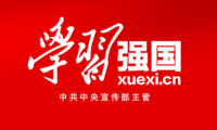 收藏！一看就懂的《學(xué)習(xí)強(qiáng)國》平臺投稿發(fā)稿指南