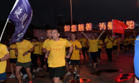 江蘇丹陽如意慈善舉辦第三屆“萬善丹陽-為愛奔跑”活動