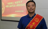 江蘇丹陽丁斌：萬善律師，善行天下