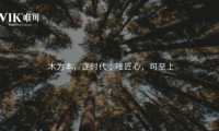 唯可SI全面升級(jí) 新展廳即將亮相