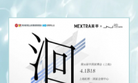 MZÉN·WEI維 洄人文思蘊(yùn) 賞靈感詩物