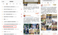 中國校服越來越美登上熱搜，校園服育愈加受到關注