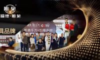 見證品牌實(shí)力“福德唯見”家具榮登央視廣告