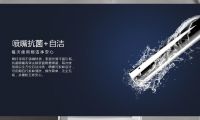 超好物推薦：華藝智能馬桶ZCM749，一鍵清洗，你健康的呵護!!!