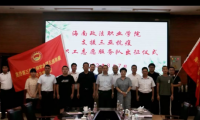 青春在“疫里”的天涯海角飛揚——他是抗疫志愿者中閃耀的星