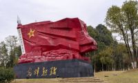 學(xué)習(xí)有理丨論全面從嚴治黨視域下的新時代“楓橋經(jīng)驗”