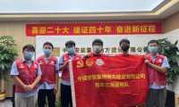 齊心戰(zhàn)疫| 中建安裝南方建設(shè)有限公司青年志愿突擊隊化身“客服”