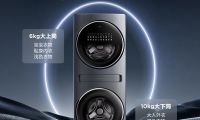 分區(qū)洗衣機(jī)成為流行？最好用的分區(qū)洗衣機(jī)Q10真的有必要買