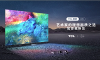 科技聯(lián)合藝術(shù) TCL與清華美院教授聯(lián)手探索色彩表現(xiàn)極致