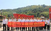 中建安裝福州地鐵4號(hào)線開展“喜迎二十大 永遠(yuǎn)跟黨走 追尋紅色路”黨建聯(lián)建活動(dòng)