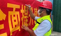 中建安裝南方公司開展“質(zhì)量提升 青年先行”系列活動(dòng)