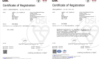 行業(yè)首家 | 友盟+成為數(shù)據(jù)行業(yè)首家通過 ISO/IEC 27018再認(rèn)證的企業(yè)！