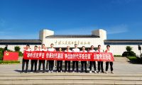 中鐵二局裝修公司北京籌備組開展“聆聽歷史聲音 傳承時(shí)代基因 爭(zhēng)當(dāng)新時(shí)代開路先鋒”主題黨日活動(dòng)