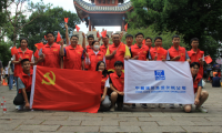 中建安裝南方公司福州地鐵4號線開展志愿服務(wù)活動
