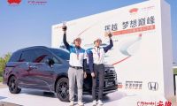 吳少平主場(chǎng)作戰(zhàn)奪“廣汽Honda·2022業(yè)余公開賽·安徽”男子組冠軍  女子組王天朗1桿險(xiǎn)勝喜提首冠