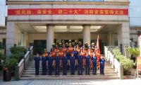 柳州市城中區(qū)消防救援大隊(duì)舉行“防風(fēng)險(xiǎn)、保安全、迎二十大”消防安保誓師動員大會