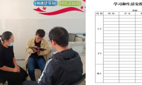 大嶺小學(xué):學(xué)會(huì)規(guī)劃“養(yǎng)成”，家?；ヂ?lián)更具實(shí)效