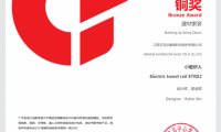 艾芬達(dá)創(chuàng)新研發(fā)電熱毛巾架榮獲2022廣交會(huì)CF獎(jiǎng)
