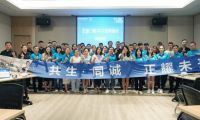正金門窗舉辦主題為“共生·同城 正耀未來”誠信經(jīng)銷商峰會(huì)暨金牌店長特訓(xùn)營