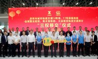 中鐵二局裝修公司崗廈北綜合交通樞紐工程順利完成三權移交