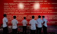 中鐵二局裝修公司崗廈北項目黨支部  組織開展傳承歷史文化活動