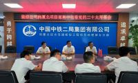 中鐵二局裝修公司各黨支部收聽收看黨的“二十大”開幕會，熱議“二十大”報告