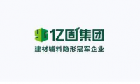 存量達20億㎡/年 瓷磚膠行業(yè)或應瞄準「舊房翻新」市場