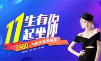 雙11省錢大惠戰(zhàn)│小博給你省下一輛車的錢