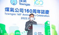 41個(gè)國(guó)家和地區(qū)275個(gè)項(xiàng)目！誰(shuí)將問(wèn)鼎2022 TERA-Award智慧能源創(chuàng)新大賽百萬(wàn)美元大獎(jiǎng)？