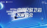 重磅｜東鵬整裝衛(wèi)浴榮膺“行業(yè)卓越貢獻(xiàn)品牌”稱號(hào)