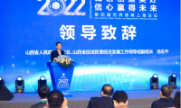 搶抓長(zhǎng)三角產(chǎn)業(yè)轉(zhuǎn)移外溢機(jī)遇，山西省來(lái)上海打出“組合拳”