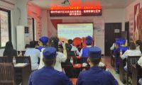 柳州市城中區(qū)北站消防救援站與福柳新都社區(qū)開展支部共建活動(dòng)