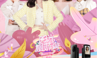 雙11智能門鎖選哪款？《陽光姐妹淘》吳宣儀同款鹿客S50M Pro萬人搶購