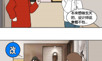 火了9年的匠臣裝飾，終于來南充了！