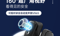 好太太智能鎖V86S：洞悉市場需求，創(chuàng)新安全智能
