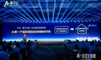 全面剖析|一場超級品牌日活動為莫干山家居帶來什么？
