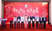 紅色領(lǐng)航風(fēng)帆勁  蓄力賦能建新功——江蘇索普集團舉辦“奮進新征程  建功在一線”集中宣講活動