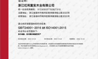 紅利地板三大認證全面革新 見證大牌卓越品質(zhì)