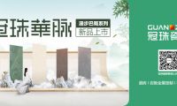 冠珠好物丨不愧是迪麗熱巴喜歡的國潮巖板，美炸！