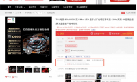 斷貨王家電清單，雙十二蹲到貨直接沖吧！