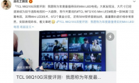 求購(gòu)斷貨王TCL Q10G，雙12還有機(jī)會(huì)上車嗎？