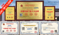 恭賀“皇雅系統(tǒng)門窗”榮獲2023系統(tǒng)門窗十大品牌