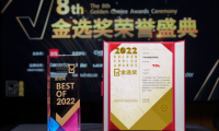 第八屆中國智慧家庭大會隆重舉行，TCL X11憑實力喜獲金選獎
