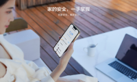 指靜脈加速高端智能門鎖發(fā)展 鹿客S50M Pro前瞻布局打造升級新動能