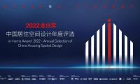冠珠瓷磚×金住獎 | 獲獎名單公布！見證冠珠筑就美好人居的設計力量