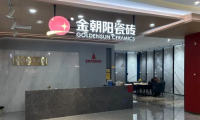 朝陽探店 ｜無錫金朝陽以“量變”促成“質變”，做好每一步再創(chuàng)佳績   